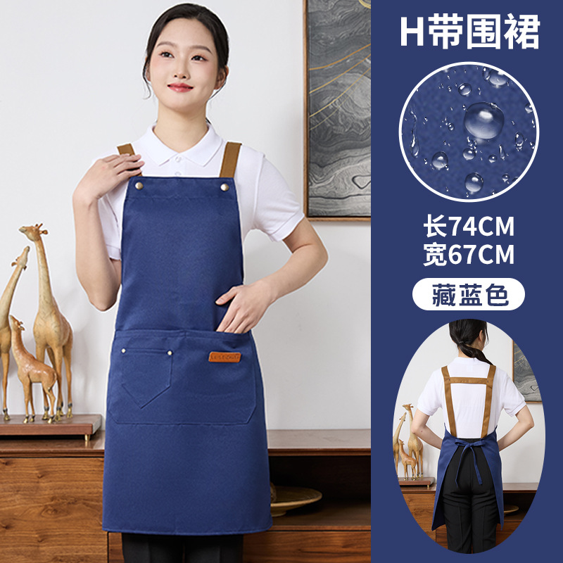 블루[발수 H벨트]