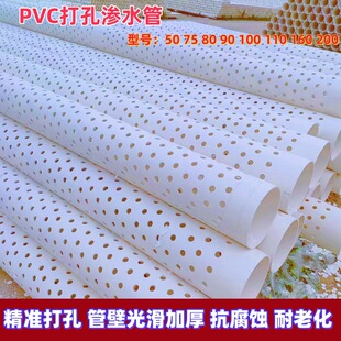 50/75/90/110PVC��םBˮ��͸ˮä���r����@��߅��������ˮ����