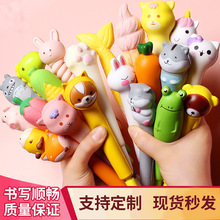 可爱解压笔捏捏乐中性笔学生学习用品卡通创意文具软绵绵减压笔
