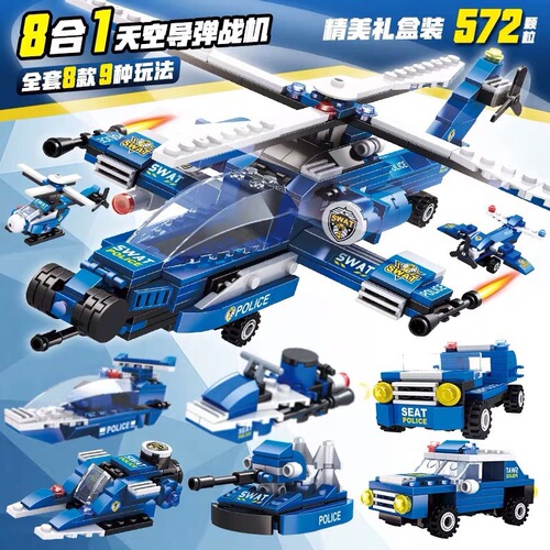 Compatible with Lego Military Aircraft Carrier Destroyer Tank Fighter Building Blocks Children Boys Gift Toys Wholesale Dropshipping