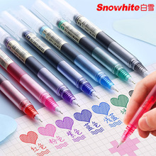 白雪直液式走珠笔彩色中性笔速干学生用红色蓝绿直液笔做笔记专用