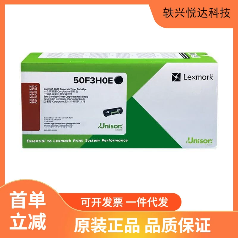 Тонер-картридж Original Lexmark 50F3H0E для принтеров MS310DN MS312 410 415 510 610
