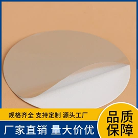 复合包装制品;复合包装材料