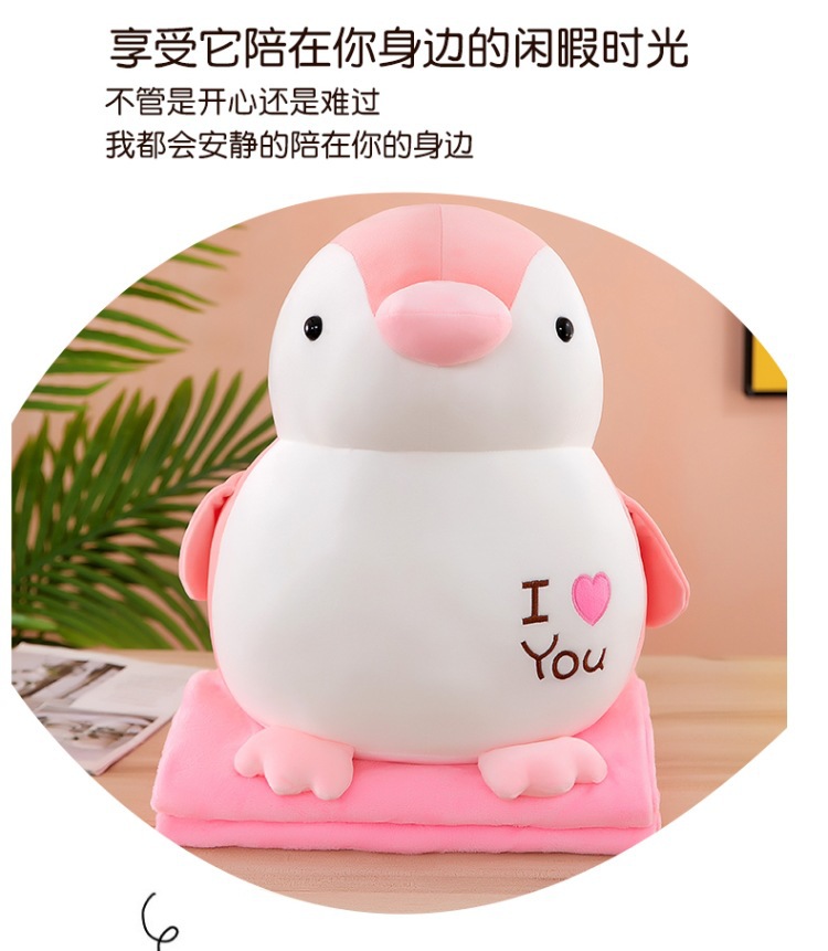 企鹅毯 (6).jpg