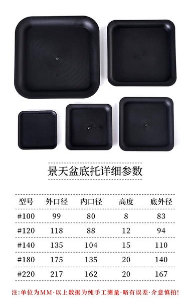 Square, 10.4cm