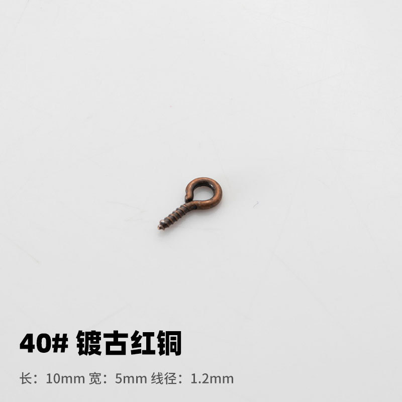 100個のDIYアクセサリーの羊の目のねじの銅の釘の羊の角の釘の掛け縄の手作りの材料の多種の規格|undefined