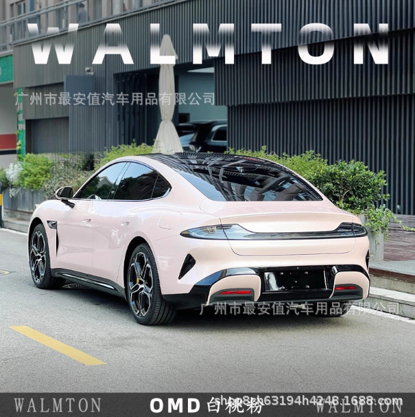 Pet Car Color Changing Film White Peach Pink Car Film Full Car Film Color Changing Body Film Pink Decorative Film Modification