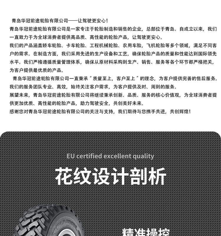 Chaoyang tire 11.00R20-18PR is suitable for passenger transport truck 1100R20 all-steel inner tire