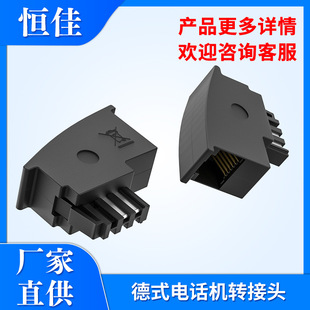 Hengjia German Style 6P4C to Rj11 German Telephone Adapter Telephone Network Connector Telephone Plug