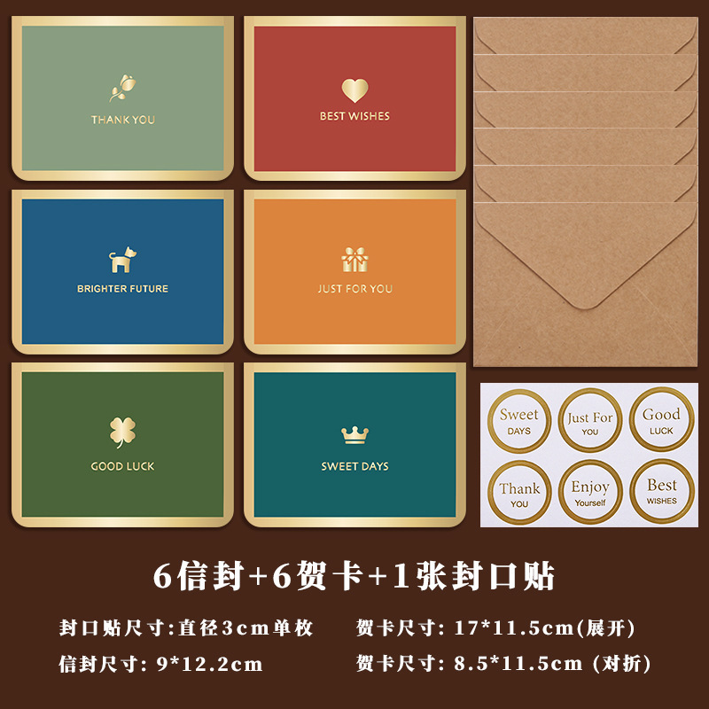 Tarjeta de felicitación simple y fresca, tarjeta de felicitación en blanco de cumpleaños simple y creativa, tarjeta de regalo manuscrita al por mayor.