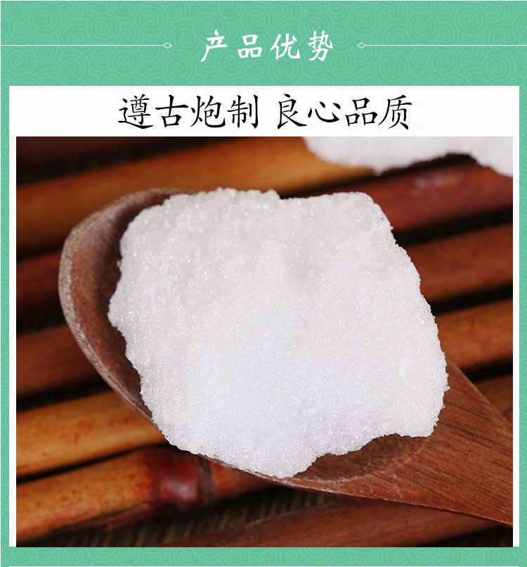 Natural Camphor Blocks and Powder Zhang Nao 樟脑 Premium Grade 500g for Traditional External Use specifications