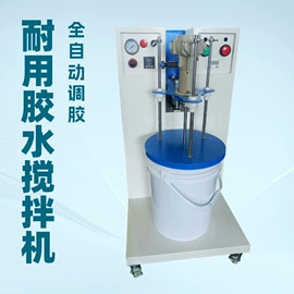 其他制鞋机械;缝中设备;鞋机配件