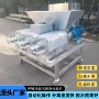 螺旋固液干湿挤压分离机