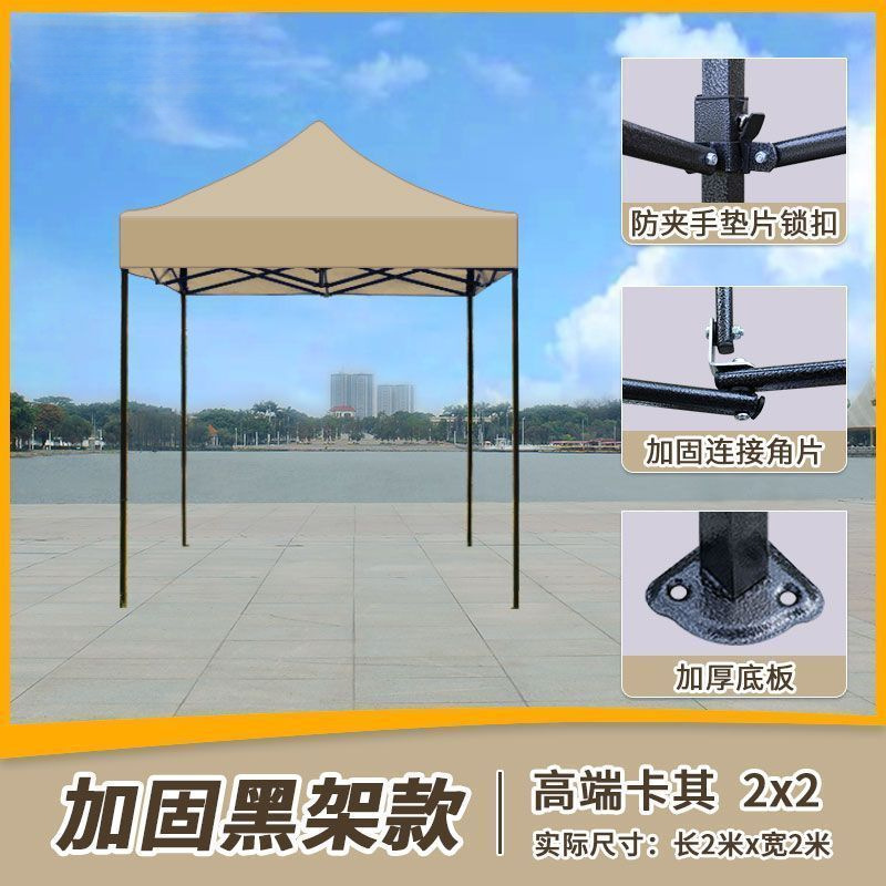 Carga de carga de 1000 kg] paraguas de cuatro patas gruesas paraguas de cabina paraguas telescópicos plegables de cuatro esquinas paraguas