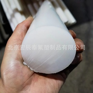 Pvdf Rod Translucent Pvdf Rod High Temperature Resistant Acid and Alkali Resistant Perfluoride Rod Factory Direct Sales