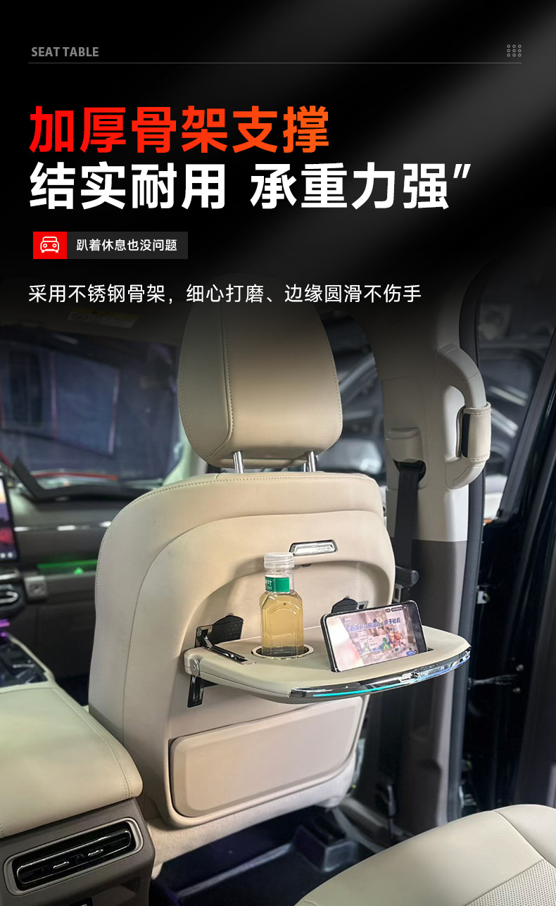Haval V7 Menglong PLUS Haval H9 Big Dog multifunctional table board with backrest for the second row seats, foldable modification part