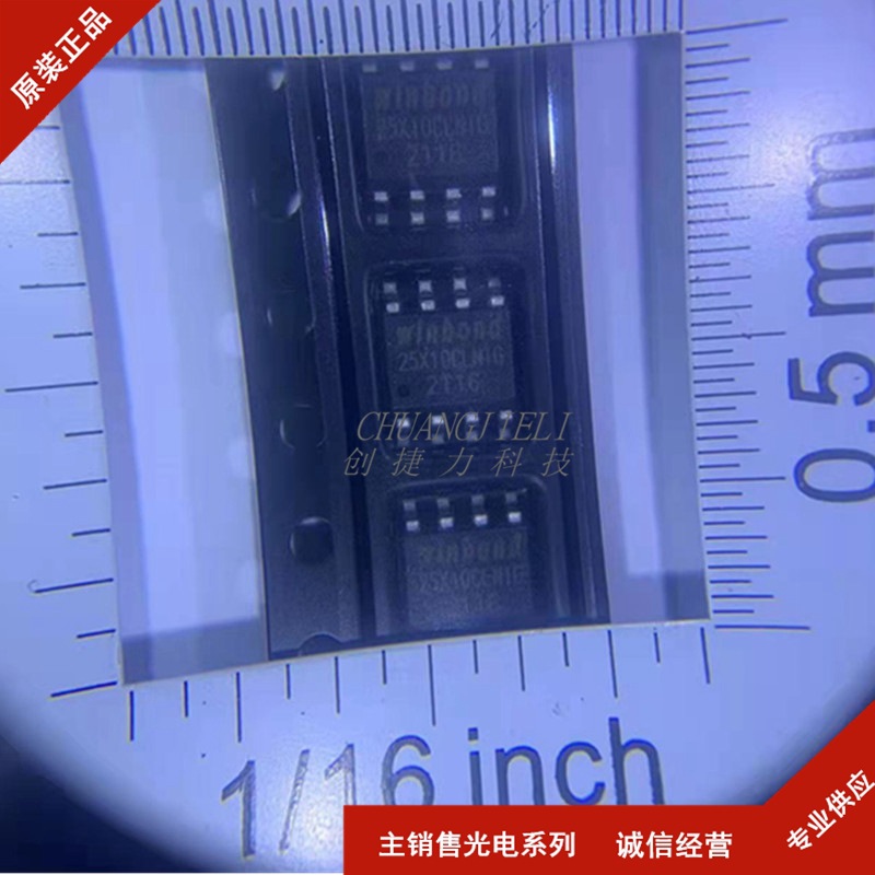 W25X10CLSNIG 丝印25X10CLN1G 存储器封装SOP-8 全新现货 BOM配单