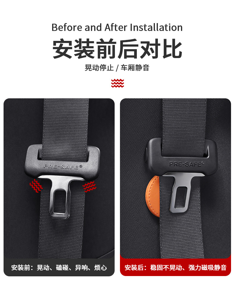 Suitable for Bmw Mini Cooper One F56F55 Car Seat Belt Fastener Magnetic Stabilizing Limiter