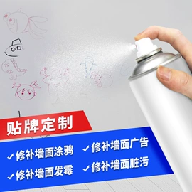 空气清新;墙体除霉剂;油污清洁剂