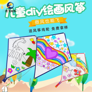 ��ͯ�L�~DIY�L���T�f��ͨ���R�d�¿����Ʒ�|���L�L�~��30�׾�