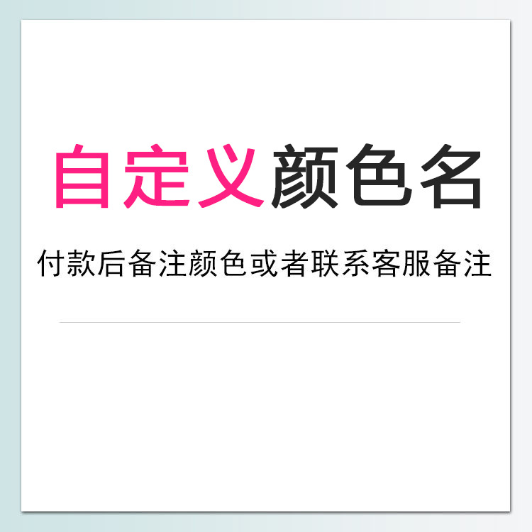 사용자 정의 색상 (머리 염색 도구 무료) 주문 메시지 색상 이름