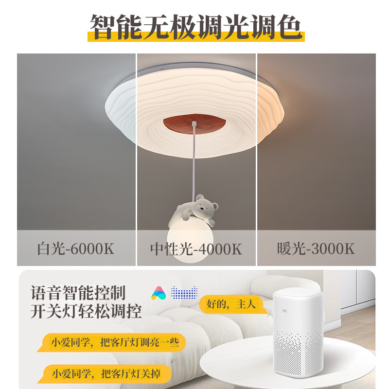 lámpara de techo para la habitación de los niños moderna y simple 2025 nuevo dibujos animados creativos lindas luces de dormitorio de oso de arroz