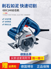 �����ɴuʯ���и�CGDC145�ʯ�C�๦���_�ۙCС������б�Пo�X�