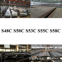 s50c钢材】_s50c钢材品牌/图片/价格_s50c钢材批发_阿里巴巴
