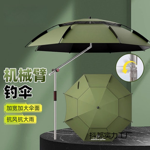 New Fishing Umbrella with 12 Ribs, Mechanical Cane Umbrella for Outdoor Camping and Fishing, Thickened Black Coating for Sun Protection, Large Fishing Umbrella, Sunshade Umbrella