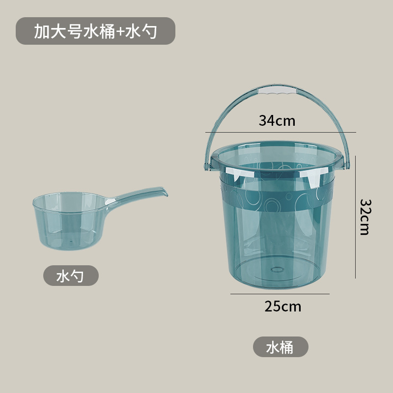 透明手提塑料水桶家用大号储水桶带盖圆桶学生宿舍洗衣洗澡桶涛森|undefined