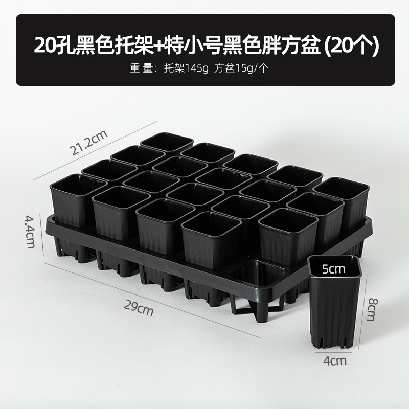 Bandeja de Plástico para Macetas, Cuadrada Negra, para Suculentas y Plántulas