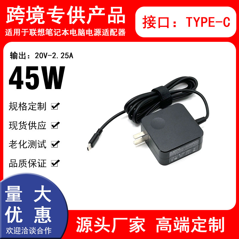 Suitable for Lenovo, Dell, HP, and ASUS laptops; Type-C USB-C 45W power adapter/charger Suitable for Lenovo, Dell, HP, and ASUS laptops; Type-C USB-C 45W power adapter/charger