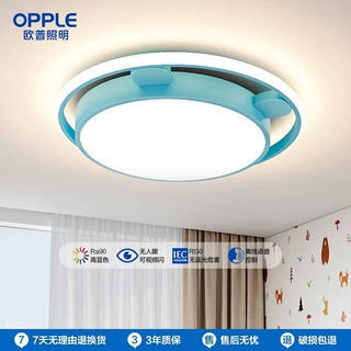 卧室灯2026新款温馨LED卧室灯圆形吸顶灯具儿童房间卡通欧普照明