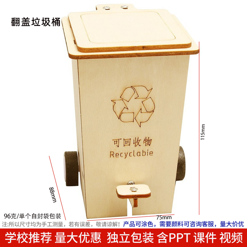 Los niños de Ciencia y Tecnología pequeña producción material didáctico kindergarten hecho a mano DIY experimento científico estudiante regalo juguetes al por mayor