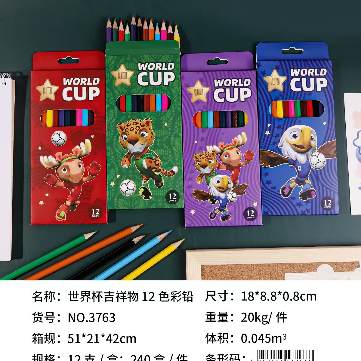 Caza de brujas 12 paquetes de dibujos animados K-POp lápiz para estudiantes de pintura de color especial lápiz de escritura suministro image 15