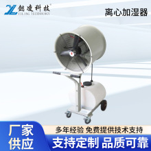 手推式离心加湿器 移动型喷雾消毒雾化机 喷雾降尘增湿降温加湿器
