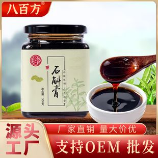 �˰ٷ�ʯ����300g/ƿ �FƤʯ��ԭ�ς��y���̼��ŷ�����Դ�^���S