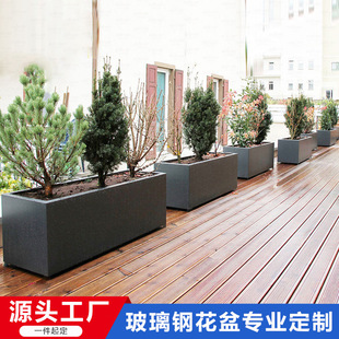 Fiberglass Flower Box Combination Outdoor Extra Large Flower Bed Flower Pool Rectangular Flower Trough Courtyard Planting Box Flower Pot Customization