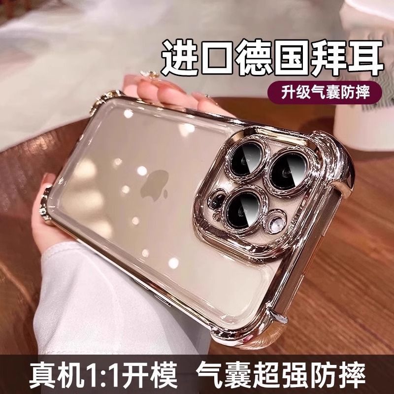 透明エアバッグ Apple 16promax 携帯電話ケース iPhone16pro 男女兼用 14 スーパーホット 13 シリコン落下防止ケース|undefined