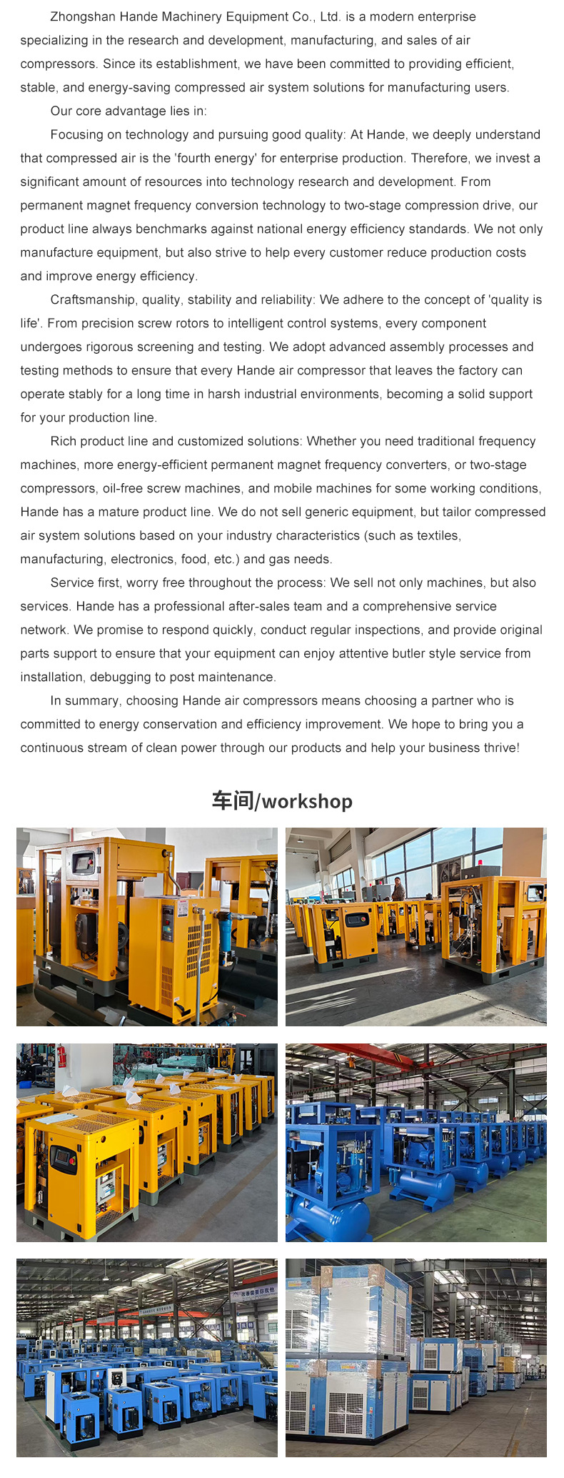 Permanent Magnet Variable Frequency Four-In-One Screw Air Compressor, Air Pump, Mobile Air Compressor, Low-Noise Energy-Saving Compressor