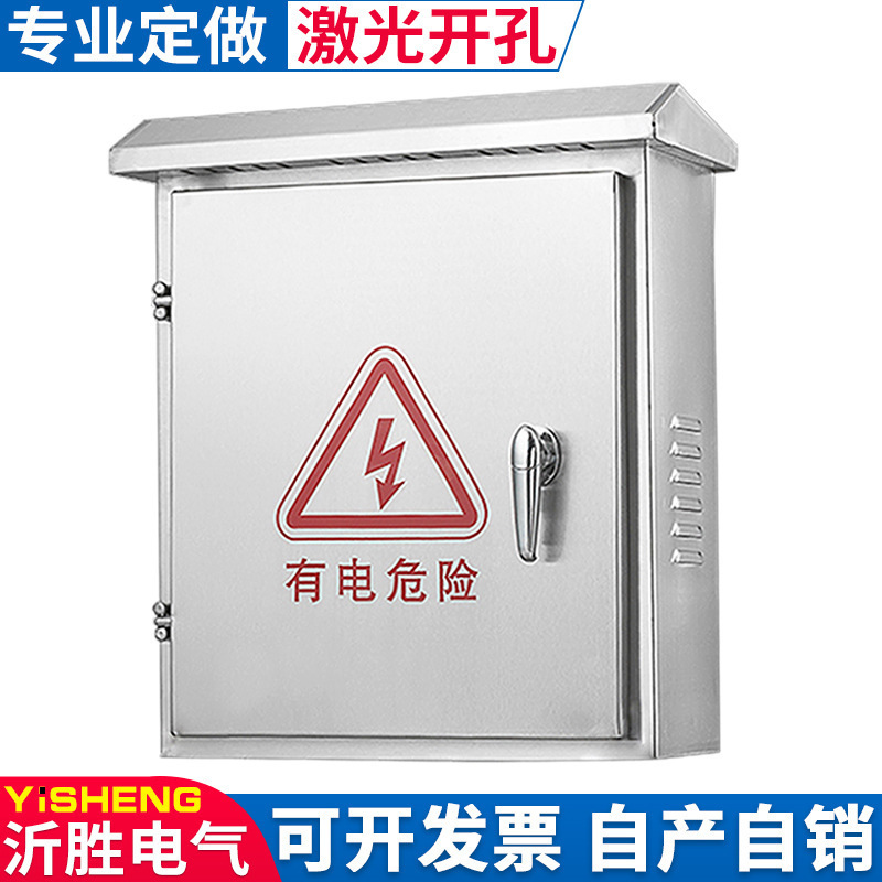 Ready Supply Stainless Steel Rainproof Box, Outdoor Surface-Mounted Monitoring Rainproof Wiring Control Box, Distribution Box Ready Supply Stainless Steel Rainproof Box, Outdoor Surface-Mounted Monitoring Rainproof Wiring Control Box, Distribution Box