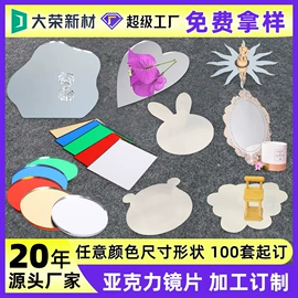 PMMA塑料片;亚克力板;其他有机玻璃