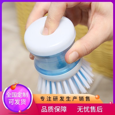 锅刷按压式自动加液洗碗锅刷神器多功能去污清洁刷子两元商品批发|ru