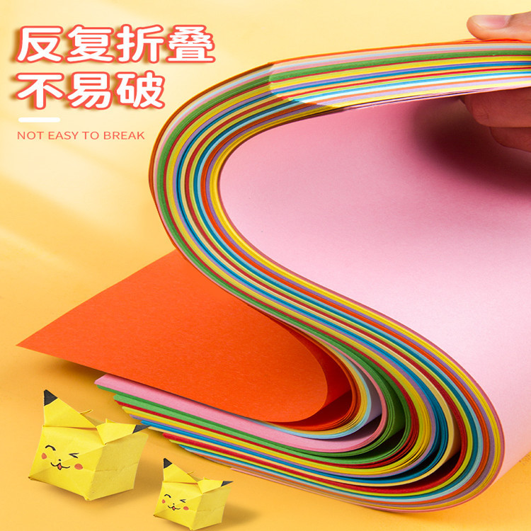 Children's origami square a4 color diy paper crane handmade paper folding rabbit color paper 70g special color paper
