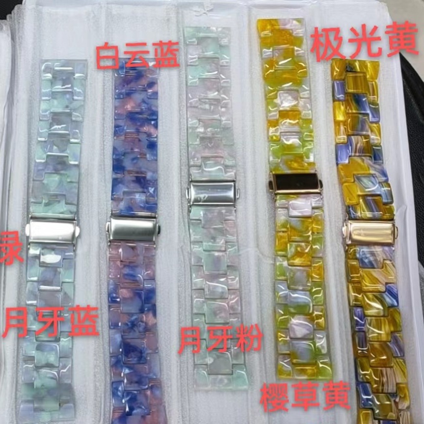 Adecuado para Apple Watch 8 Generación de resina Correa transfronteriza Venta caliente cien multi-color en la correa de resina de stock
