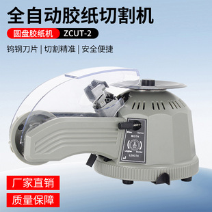 �羳zcut-2�A�P�z���и�C͸���z�����ЙC�z���z���C�и������ЙC