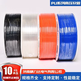 气动软管;气动接头;气缸