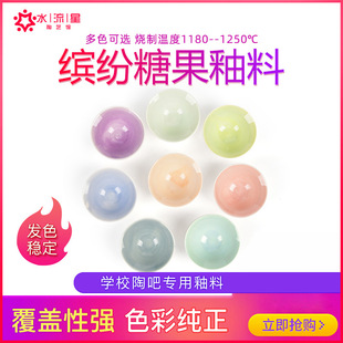 ˮ������ˇ�����մɜ\ɫϵ�_���ǹ����ɫ���М�����1180-1250��