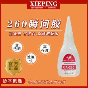 �fƽ260˲�g�zճ���Ͱ׻� �����20g�����z ���]�S��ֱ�N�o߅���z