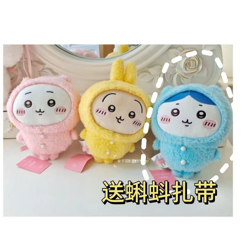 新款chiikawa公仔小蜜蜂吉伊卡哇玩偶小八乌萨奇背包小挂件钥匙扣|undefined